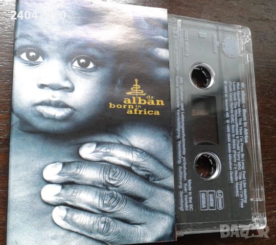 Dr. Alban – Born In Africa лицензна касета, снимка 1 - Аудио касети - 45925553