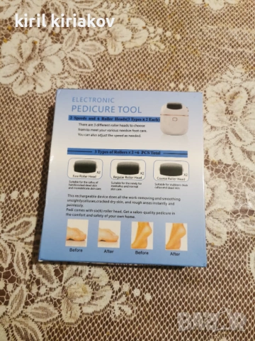 Епилатор за мъртва кожа 