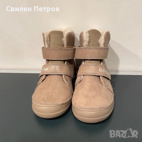 Детски боти D.D.Step, снимка 2 - Детски боти и ботуши - 52441342