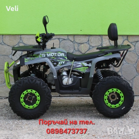 ATV-АТВ 150сс FULL LED MATRIX , снимка 7 - Мотоциклети и мототехника - 35175307