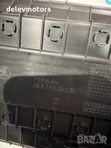 5E471320370 гумена подложка от Skoda Octavia 1.5TSI, двигател DXDB/DXDE, ск. кутия автоматик WGS, снимка 2 - Аксесоари и консумативи - 53469136