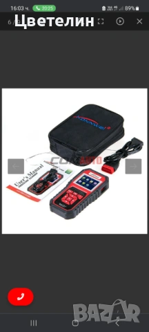  Автодиагностика konnwei kw850, снимка 8 - Аксесоари и консумативи - 53902463