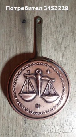 пано медно за ценители , снимка 1