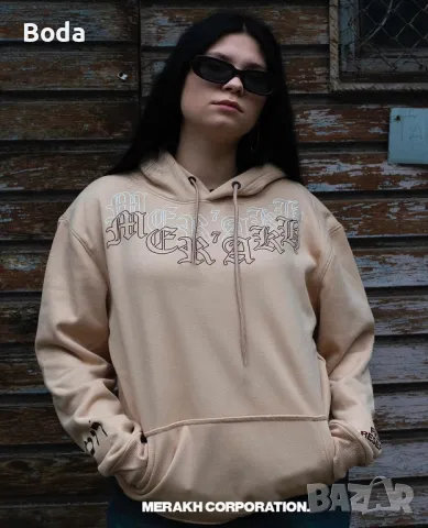 ПРОМО! Merakh 7AMAR Hoodie, снимка 5 - Суичъри - 47438145