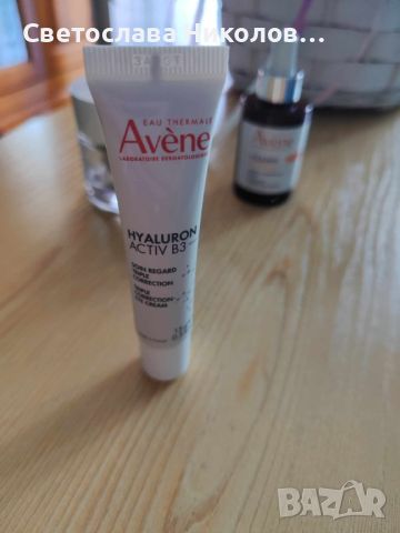 Лот козметика на Avene, снимка 2 - Комплекти и лотове - 46599333