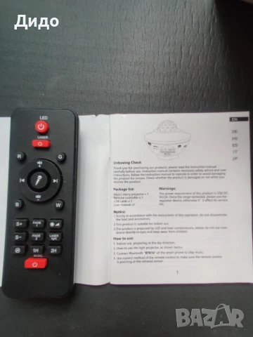 Звезден прожектор, амбиентна светлина с БТ колонка, снимка 6 - Прожектори - 50596454