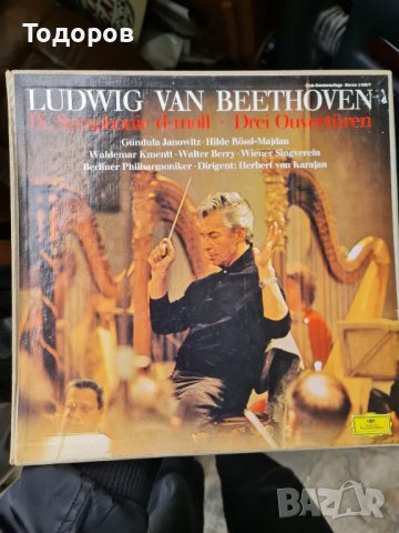 Грамофонни плочи Бетовен Паганини Бокачо