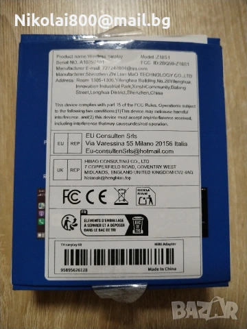 Carplay , снимка 5 - Аксесоари и консумативи - 53638394