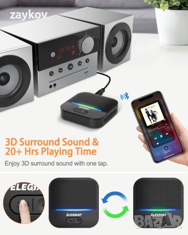 ELEGIANT Bluetooth 5.0 приемник 3D съраунд звук HiFi стерео, снимка 4 - Bluetooth тонколони - 46062914