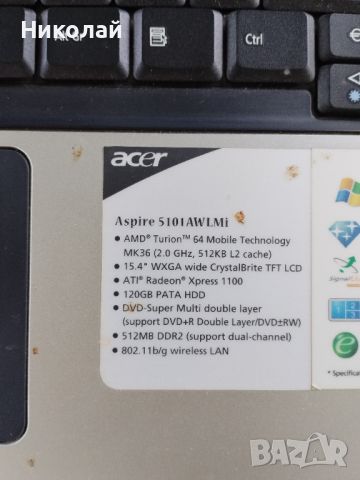 Лаптоп Aser aspire 5100, снимка 5 - Лаптопи за дома - 46309218