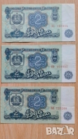 Стари банкноти България , снимка 15 - Нумизматика и бонистика - 53161202