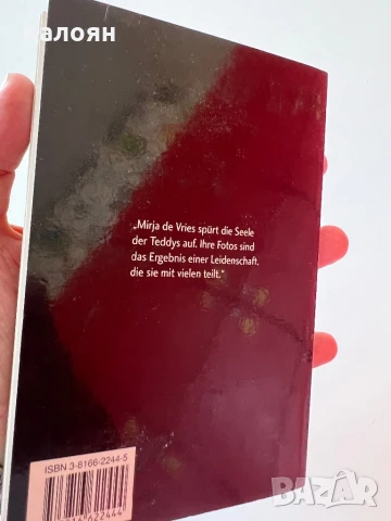 Пощенски картички 30 броя с мечета в албумче издание на TASCHEN, снимка 3 - Колекции - 50697972