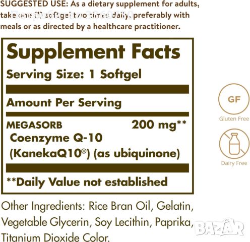 Коензим Q10 на СОЛГАР 200 мг капсули SOLGAR CoQ-10 Coenzyme, снимка 2 - Хранителни добавки - 45105262