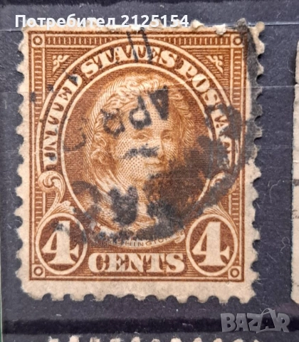 Колекция пощ.марки ,САЩ, 1890/1926 г. , снимка 10 - Филателия - 49039008