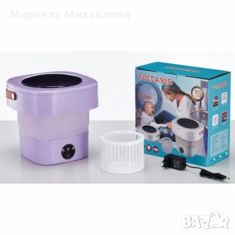 Мини сгъваема пералня с центрофуга., снимка 3 - Други - 52169472