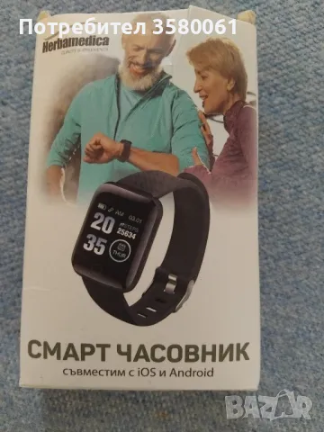 Смарт часовник нов, снимка 1