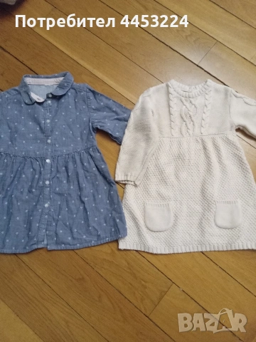 Бебешки рокли, туники и пелерини, снимка 5 - Бебешки рокли - 50931359