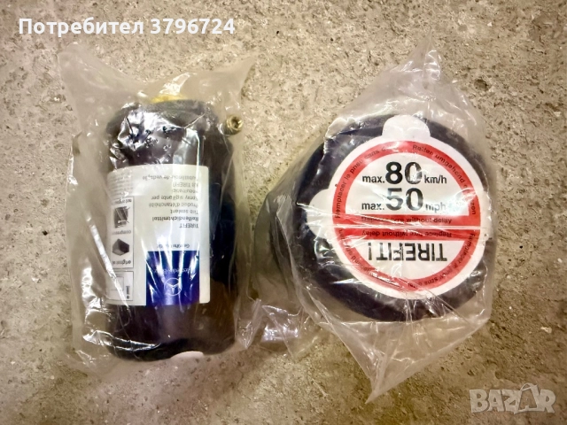 Лепило за гуми Мерцедес , снимка 2 - Аксесоари и консумативи - 52102157