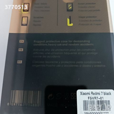 Кожен калъф за Xiaomi Redmi note 7. Цвят: чер., снимка 5 - Калъфи, кейсове - 45900743