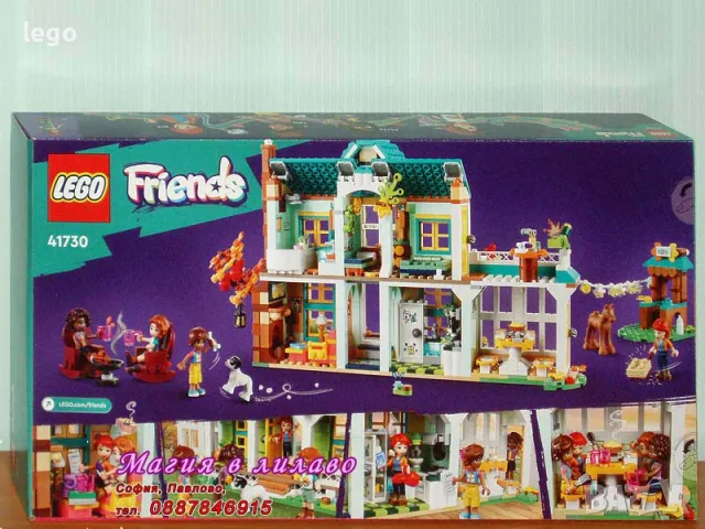 Продавам лего LEGO Friends 41730 - Есенна къща , снимка 2 - Образователни игри - 47741119