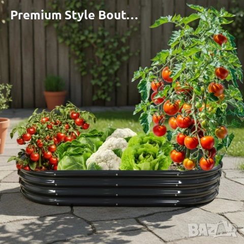 Овална леха за зеленчуци и цветя - модерна форма и здрава конструкция 240 х 120 х 30см, снимка 4 - Други стоки за дома - 53592447