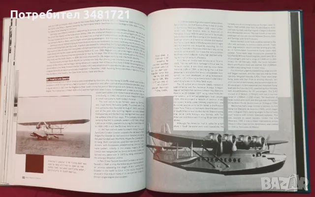 История на авиацията / The History of Aviation, снимка 7 - Енциклопедии, справочници - 47869719