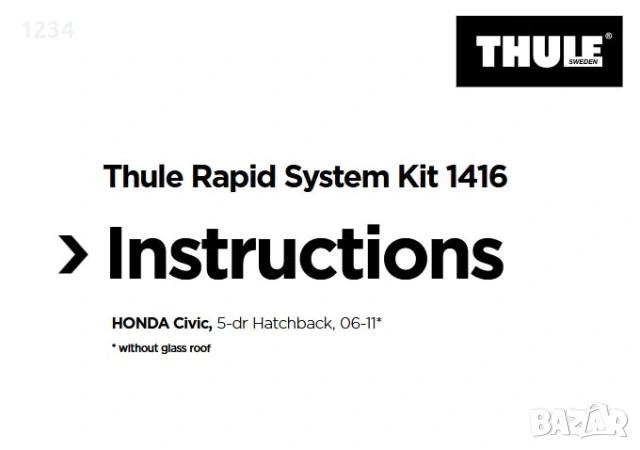Багажник напречни греди THULE рейки за HONDA Civic 06-11, снимка 4 - Аксесоари и консумативи - 53471893