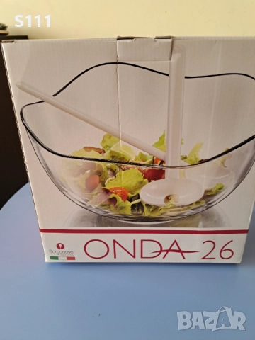 Borgonovo Italy - Купа за салата Onda 26 с два прибора за сервиране