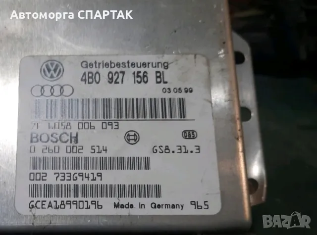 Компютър скорости за Audi A6 2.5 TDI 4B0927156 BL  4B0927156BL 0260002514, снимка 1 - Части - 47218630