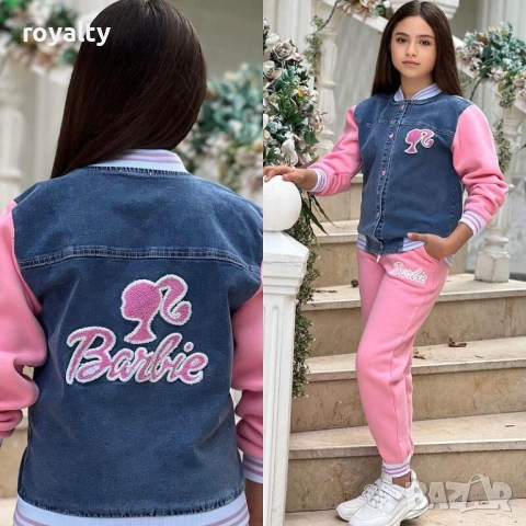 Детски ватиран комплект BARBIE