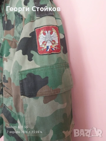 Продавам камуфлажна шуба м 93-Югославия  , снимка 6 - Екипировка - 53455732