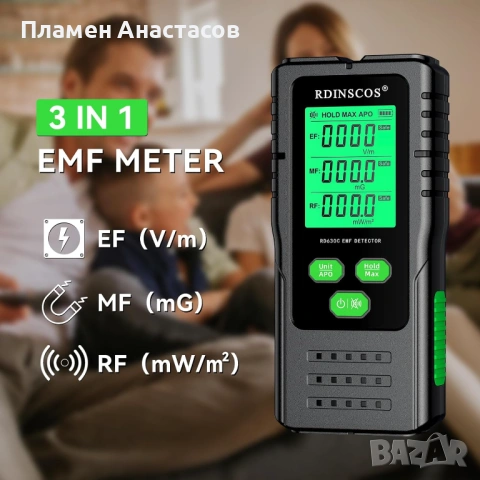 RDINSCOS RD630C EMF Meter – дигитален детектор за електромагнитно излъчване с цветен дисплей, снимка 2 - Друга електроника - 53297092