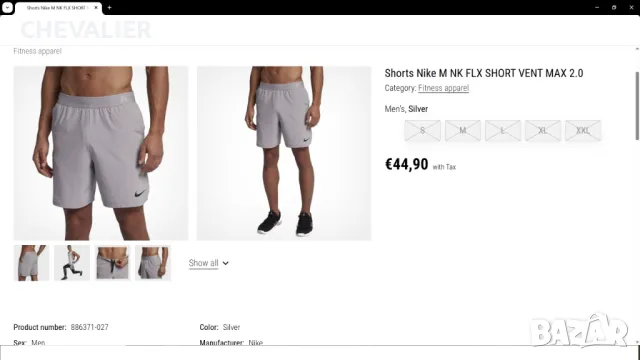 NIKE M NK FLX SHORT VENT MAX 2.0 Stretch размер XXL еластични къси панталони 2-66, снимка 2 - Къси панталони - 49492625