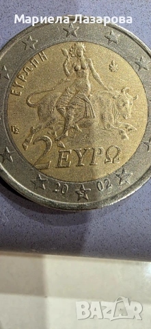 Монета от 2 евро сечена , снимка 4 - Нумизматика и бонистика - 53734842