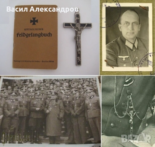Оригинален Католически полеви кръст на Вермахта - ВСВ, снимка 4 - Нумизматика и бонистика - 53651599