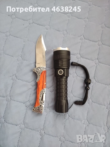 сгъваем нож + мощен фенер 