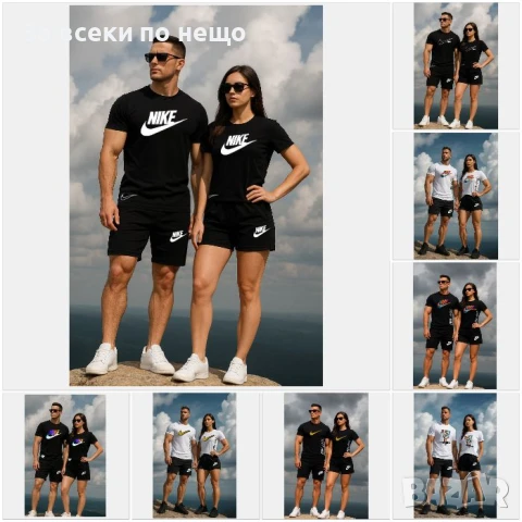Nike Екипи За Двойки👕🩳Мъжки Къс Комплект Nike👚🩳Дамски Летен Екип Найк - 8 Модела Код LFS544
