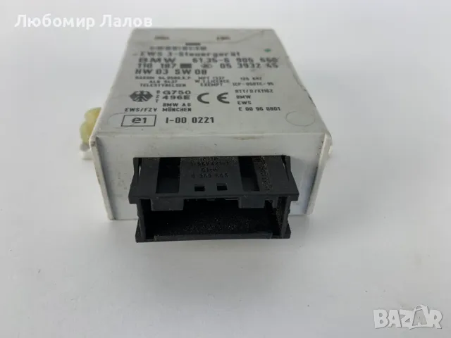 ЕWS Комфорт модул за БМВ, BMW E46 3 series 6135-6905666 / 05393245, снимка 2 - Части - 48809549