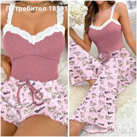 дамски комплект  3части , снимка 1