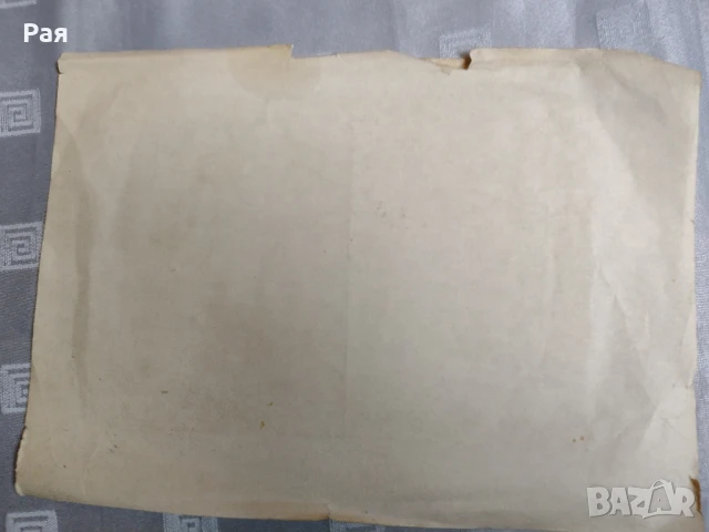 Картина рисунка, снимка 3 - Антикварни и старинни предмети - 50722983