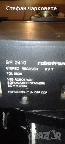 усилвател със радио тунер , снимка 5 - Ресийвъри, усилватели, смесителни пултове - 54085303