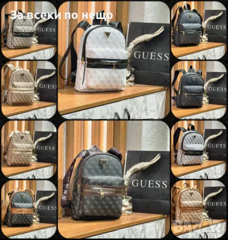 Раница Guess - Налични различни цветове Код D875, снимка 1 - Раници - 47241403