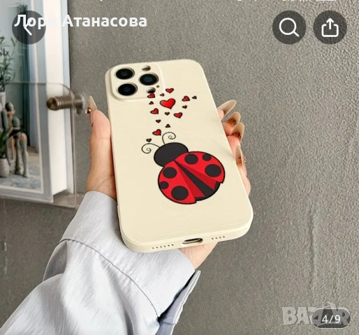 Калъф за телефон - интересен калъф за телефон във формата на сърце и калинка, снимка 4 - Калъфи, кейсове - 53558309