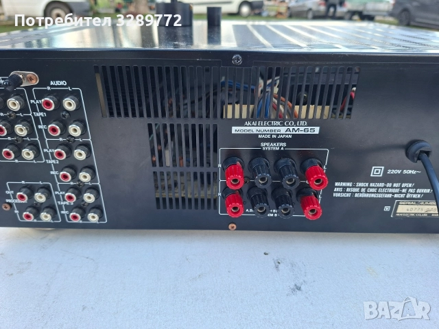 усилвател , снимка 5 - Ресийвъри, усилватели, смесителни пултове - 52920886