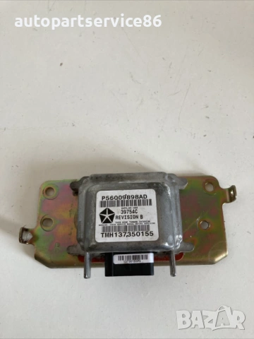 Блок за управление при удар  за десен за Jeep Cherokee 2.8 CRD (2005) P56009898AD, снимка 2 - Части - 53569534