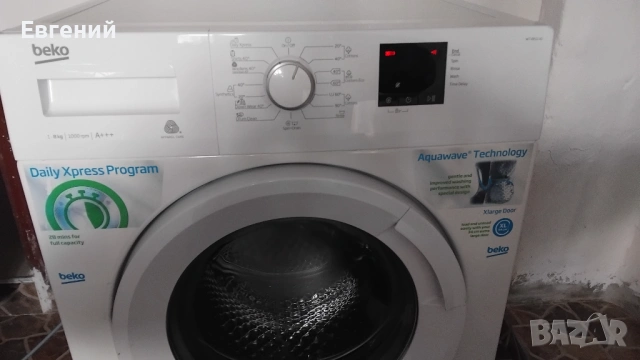 Beko пералня 8кг , снимка 4 - Перални - 54163842