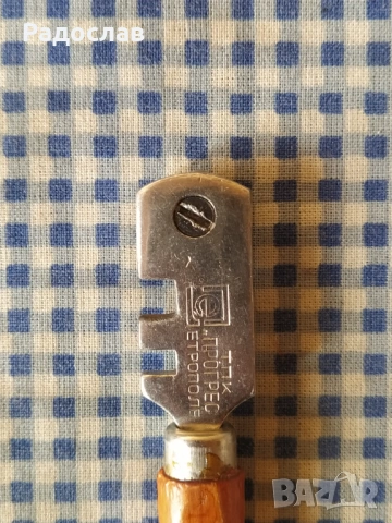 Български стар стъклорез  / елмаз за стъкло, снимка 5 - Диамантени и режещи инструменти - 53827183