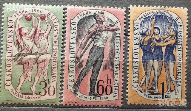Пощенски марки Чехословакия 1960 , снимка 5 - Филателия - 46290557