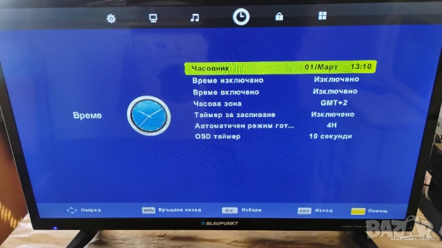 Blaupunkt 32 " LED TV, снимка 4 - Телевизори - 53665975