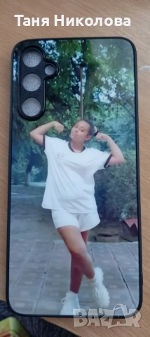 Персонализиран калъф Samsung 💥, снимка 2 - Калъфи, кейсове - 51700719